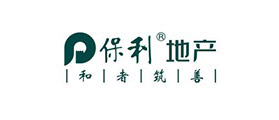 匯高OA助力,保利地產(chǎn)，實現(xiàn)信息化高效辦公