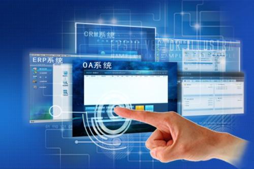 OA系統(tǒng)上線成功后，企業(yè)信息化辦公還遠(yuǎn)嗎？