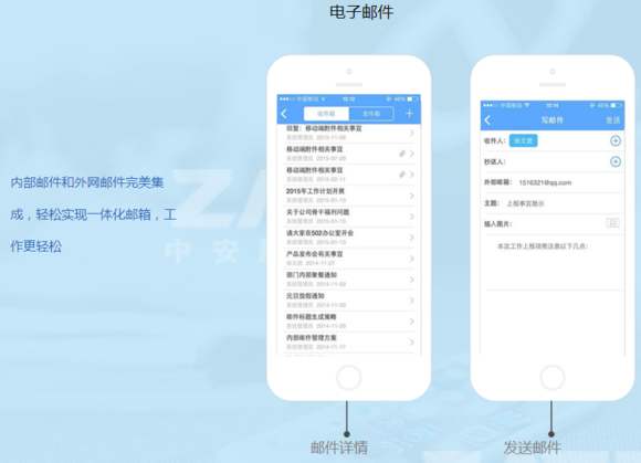 OA系統(tǒng)供應(yīng)商如何適應(yīng)現(xiàn)在的OA時(shí)代？