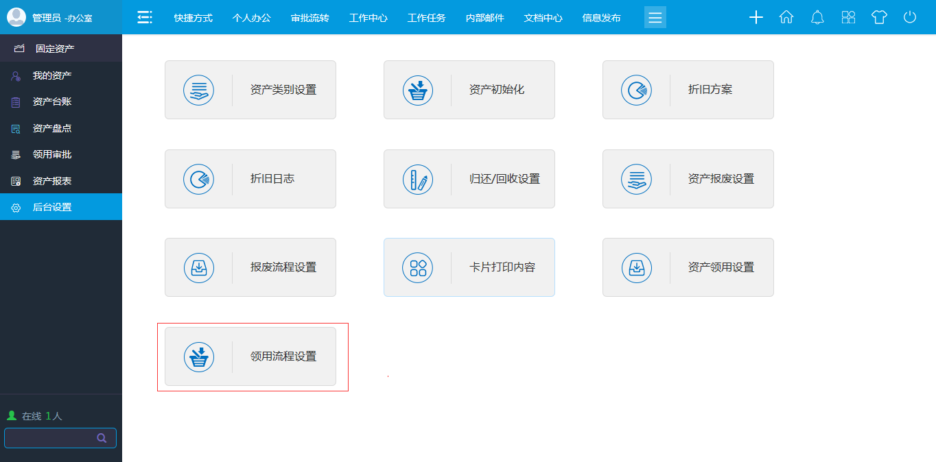 機(jī)場(chǎng)智能信息化建設(shè)-行業(yè)挑戰(zhàn)和機(jī)遇OA 機(jī)場(chǎng)智能信息化建設(shè)-行業(yè)挑戰(zhàn)和機(jī)遇OA