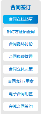OA合同的要素有哪些？