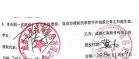 成都無(wú)憂汽車(chē)服務(wù)有限公司